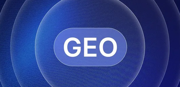 丰南市生成式引擎优化赛道升温，盘点 GEO 行业发展态势