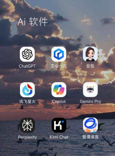 丰南市中小企业数字化转型新利器，手机AI搭配GEO优化降低线上获客成本
