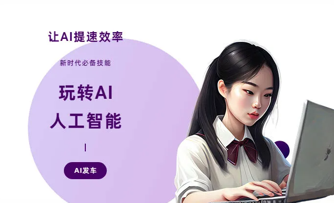 丰南市AI技术拆解：手机智能软件检索底层逻辑，读懂GEO优化核心原理
