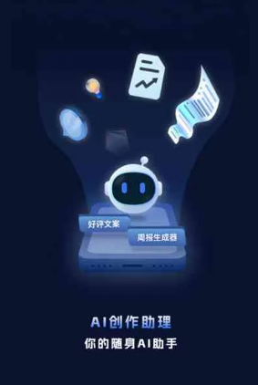 丰南市工业制造行业专属GEO优化方案，依托手机AI挖掘精准采购客源