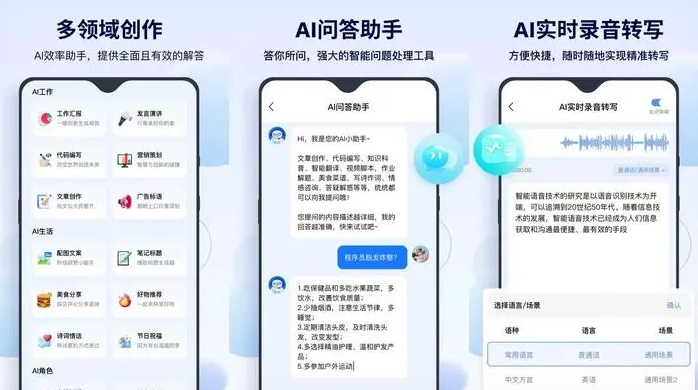 丰南市告别SEO同质化内卷，GEO优化开启AI营销新赛道